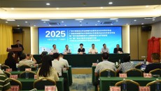 附属瑞康医院：广西中西医结合学会肿瘤专业委员会2025年学术年会、广西临床肿瘤学会中西医结合专家委员会2025年学术年会顺利召开