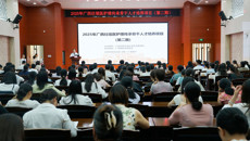 2025年广西壮瑶医护理传承骨干人才培养项目培训班（第二期）在国壮举行