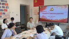 酒驾红线，舌尖纪律｜附属国际壮医医院内科第一党支部开展双警示主题党日活动