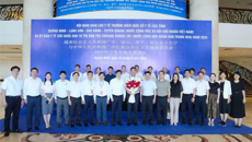 Beat365中国唯一官方网站第一附属医院参加中越2025年卫生专场交流会议