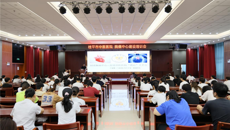 【广西“名中医八桂行”】第一附属医院卢健棋广西名中医传承工作室团队走进桂平市中医医院