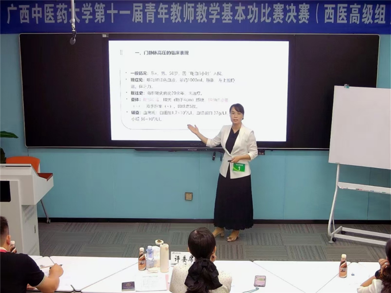 内科学教研室陆海颂老师在比赛现场作教学演示