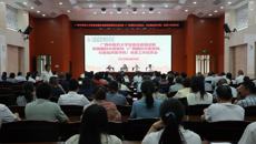 学校召开第三届党委第四轮巡察进驻会