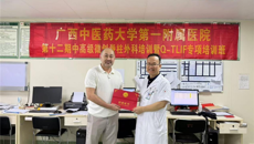 第一附属医院举办第十二期微创脊柱外科高级培训班暨Q-TLIF专项培训