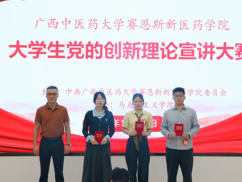 宋南为一等奖选手颁奖