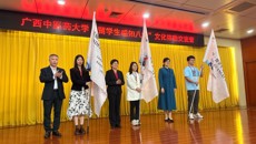 “留学生感知八桂”文化体验交流营系列活动在Beat365正式启动