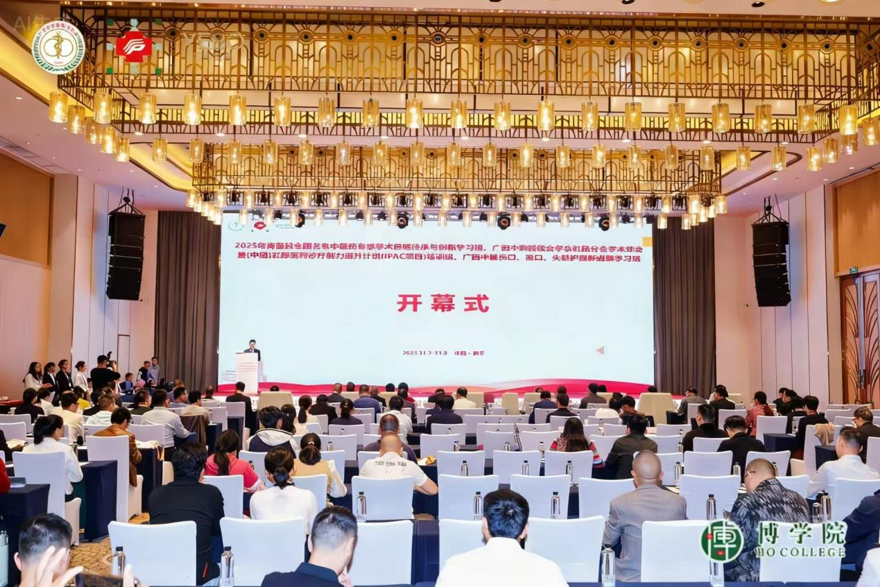 微信图片_2025-11-12_112144_596