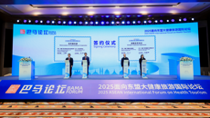 国壮与广西中旅签署战略合作协议 推动传统医药健康旅游面向东盟发展