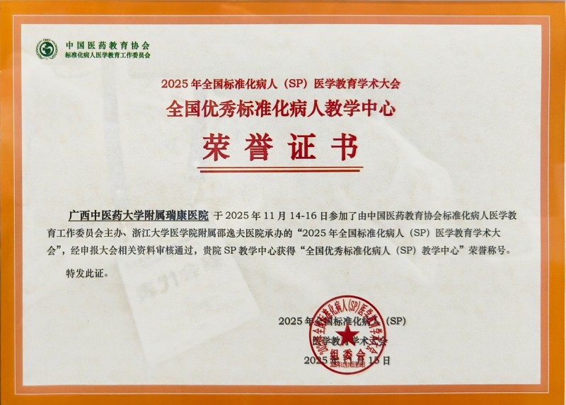 微信图片_20251117165638_4_2368.jpg 微信图片_20251117165638_4_2368.jpg