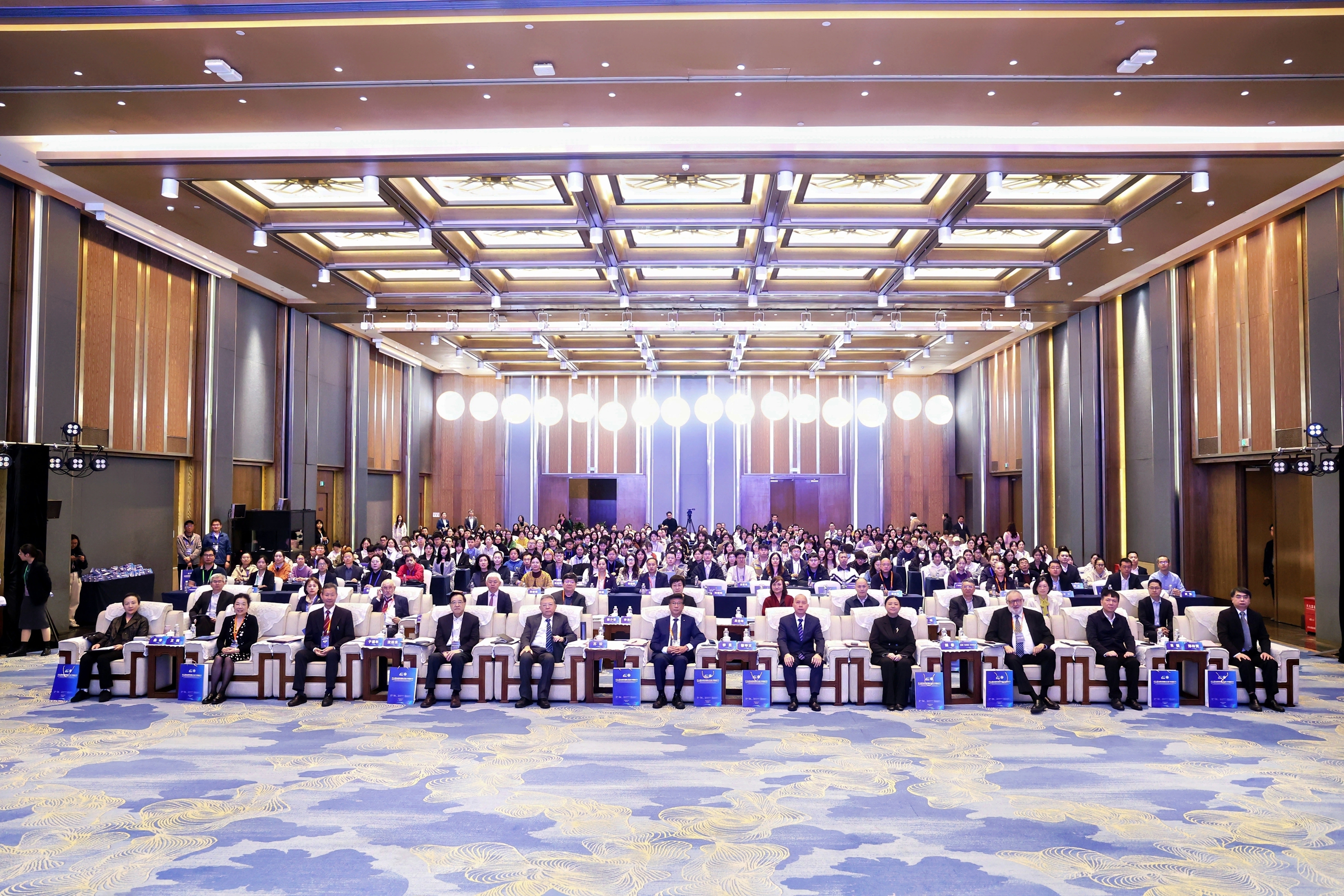 0.会议现场_副本