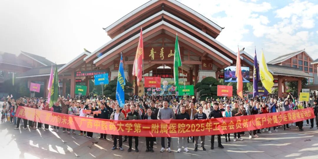 微信图片_2025-11-24_091450_427