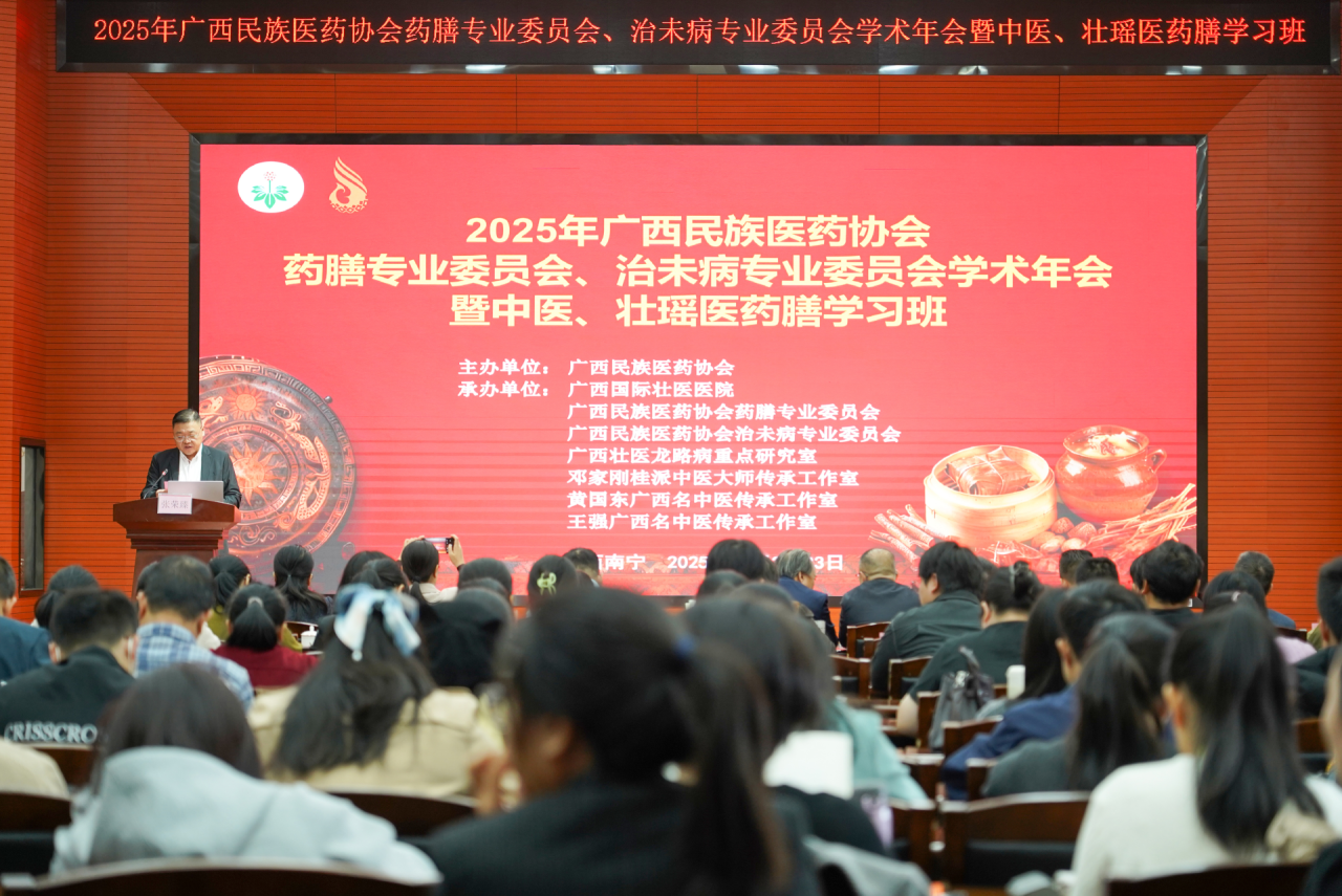 微信图片_2025-11-25_084652_405