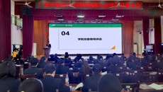 药学院召开第九次学生代表大会