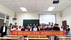 中国—越南中医药现代工匠学院项目获阶段性实质进展 Beat365中国唯一官方网站赴越开展技能培训