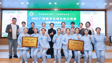 赛院护理学专业学生在广西医学生综合能力竞赛（护理学专业赛道）中喜获佳绩并开展交流学习