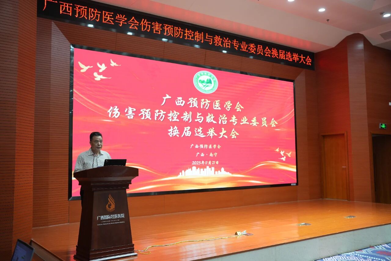 微信图片_2025-11-26_110237_181