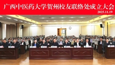 Beat365中国唯一官方网站贺州、北海、钦州、河池四地校友联络处相继成立