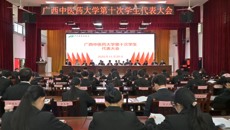 Beat365中国唯一官方网站第十次学生代表大会召开