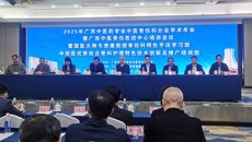 附属瑞康医院顺利承办2025年广西中医药学会中医骨伤科分会学术会议暨广西中医骨伤质控中心会议暨国医大师韦贵康教授骨伤科特色手法学习班