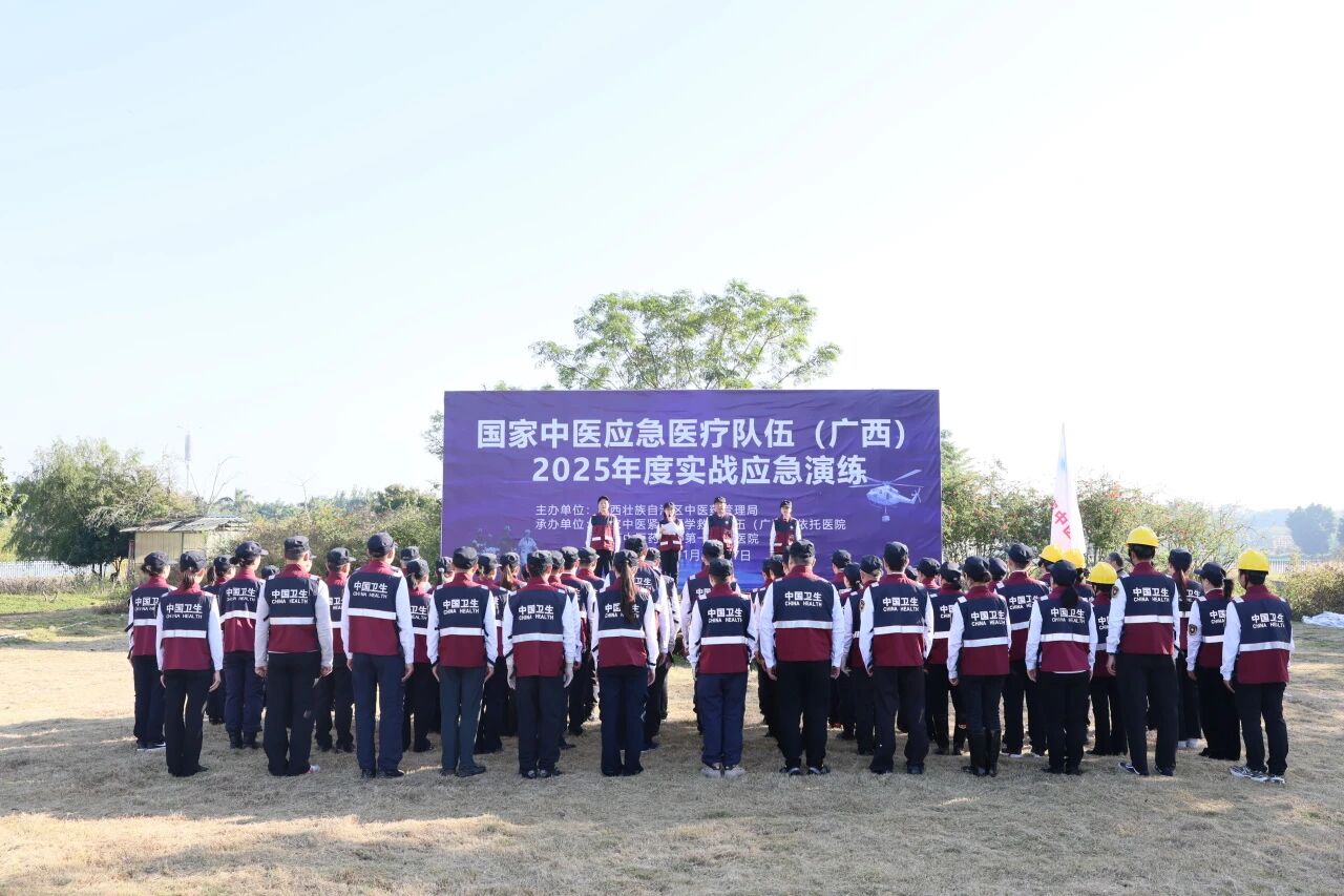 微信图片_2025-12-03_093224_711