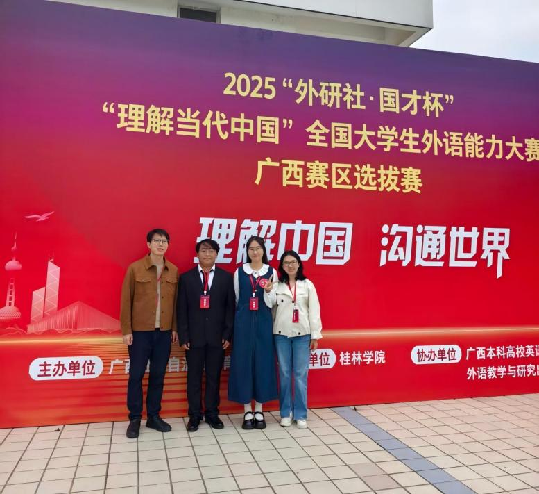 ▲参赛选手与指导老师在比赛现场合影