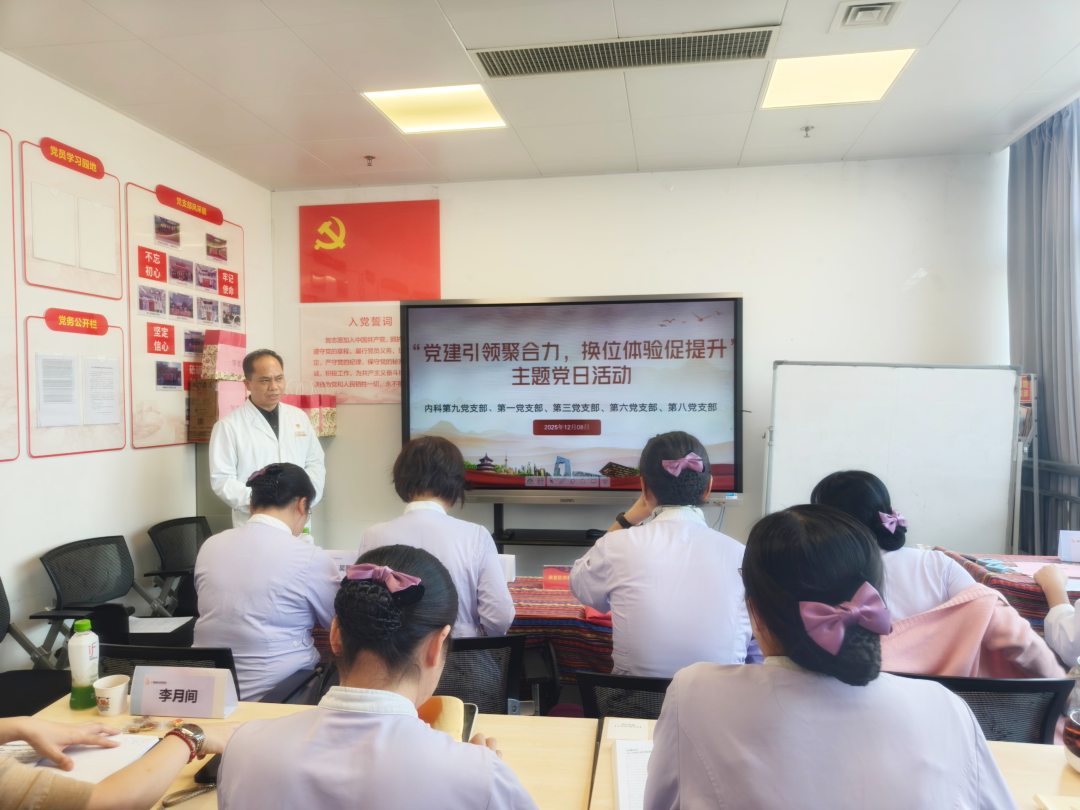 微信图片_2025-12-12_083244_103