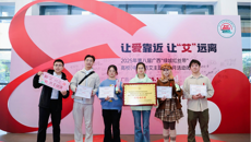 【喜讯】赛院在2025年第八届广西“绿城红丝带”高校（中职）防艾主题宣传月活动中斩获佳绩