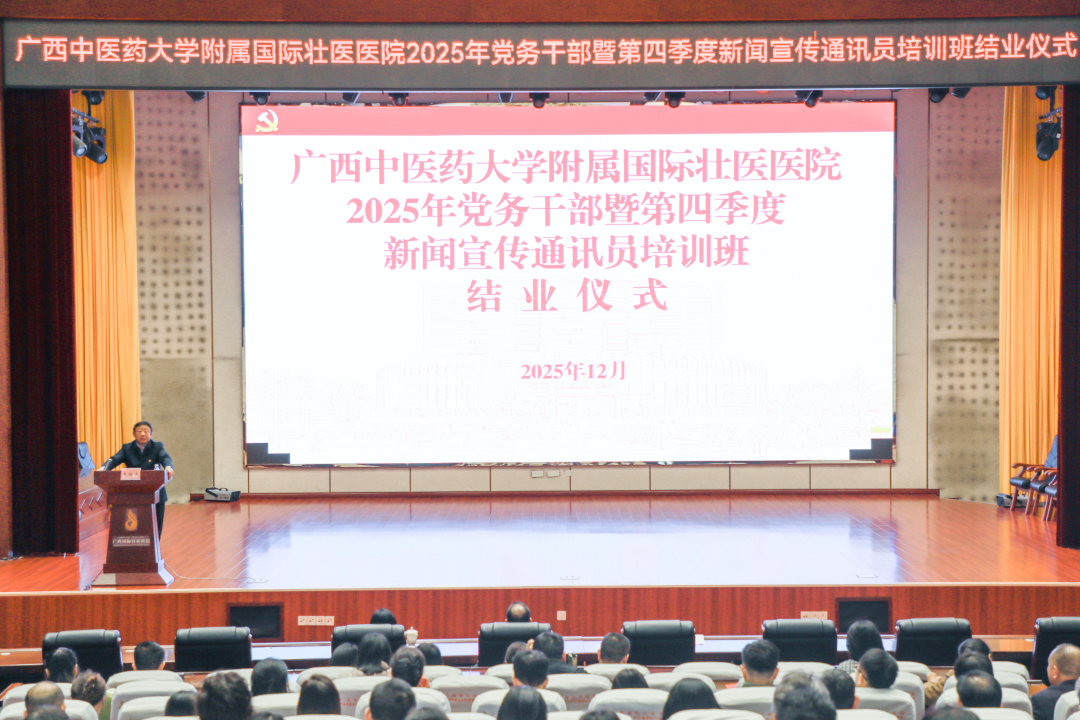 微信图片_2025-12-22_085008_065