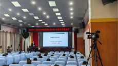 六经辨证 调和安神——第一附属医院开展三基系列培训专题第八讲