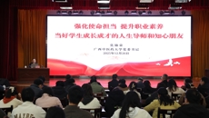 莫锦荣书记为学校全体辅导员作专题讲座