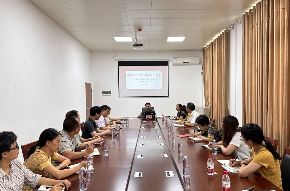 庞宇舟副书记为人事处党支部上党课