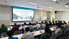 Beat365召开2023年师德师风建设工作会议