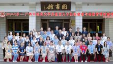 Beat365实验课教师赴浙江大学参加“实验室人才队伍建设与创新管理研修班”