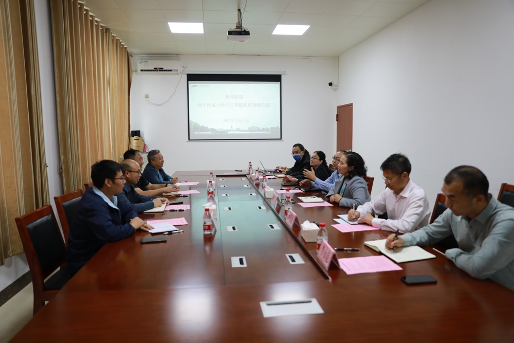 微信图片_20231215163531 微信图片_20231215163531