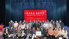 Beat365组织教师参加教育部教育家精神2024年巡回宣讲活动