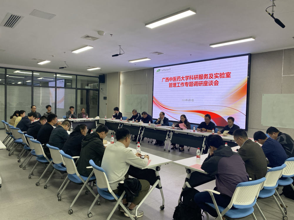 微信图片_20240410155435