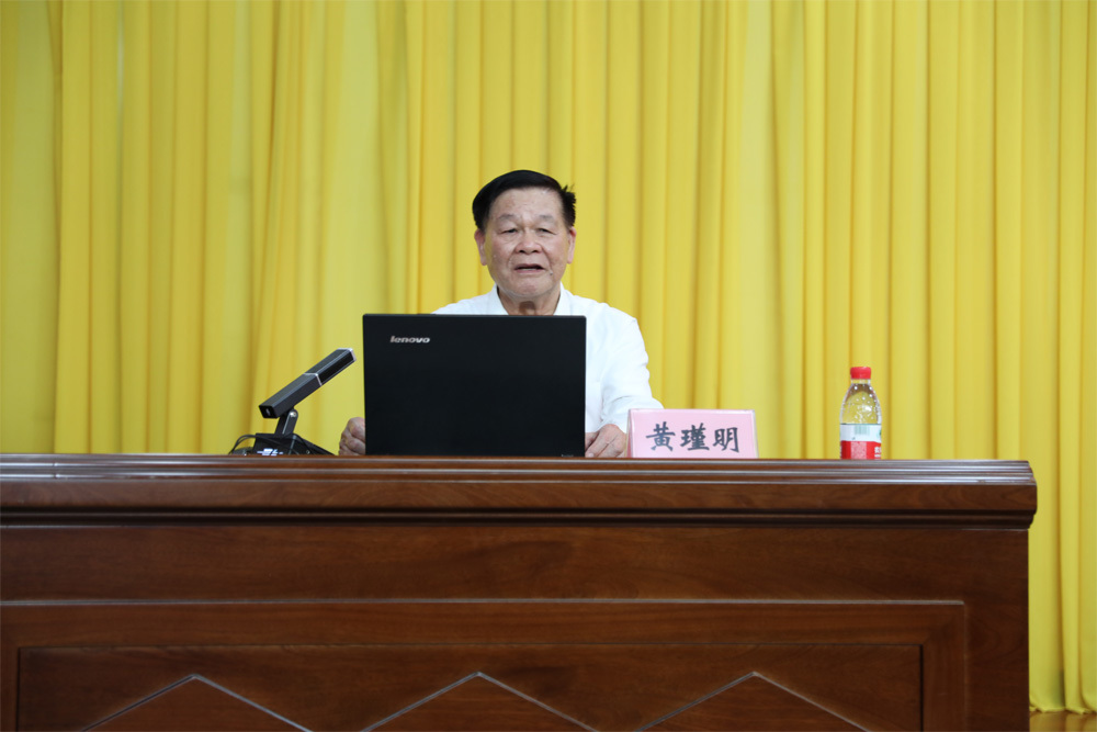 黄瑾明做讲座 黄瑾明做讲座
