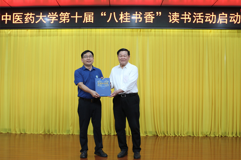 图书捐赠仪式 图书捐赠仪式