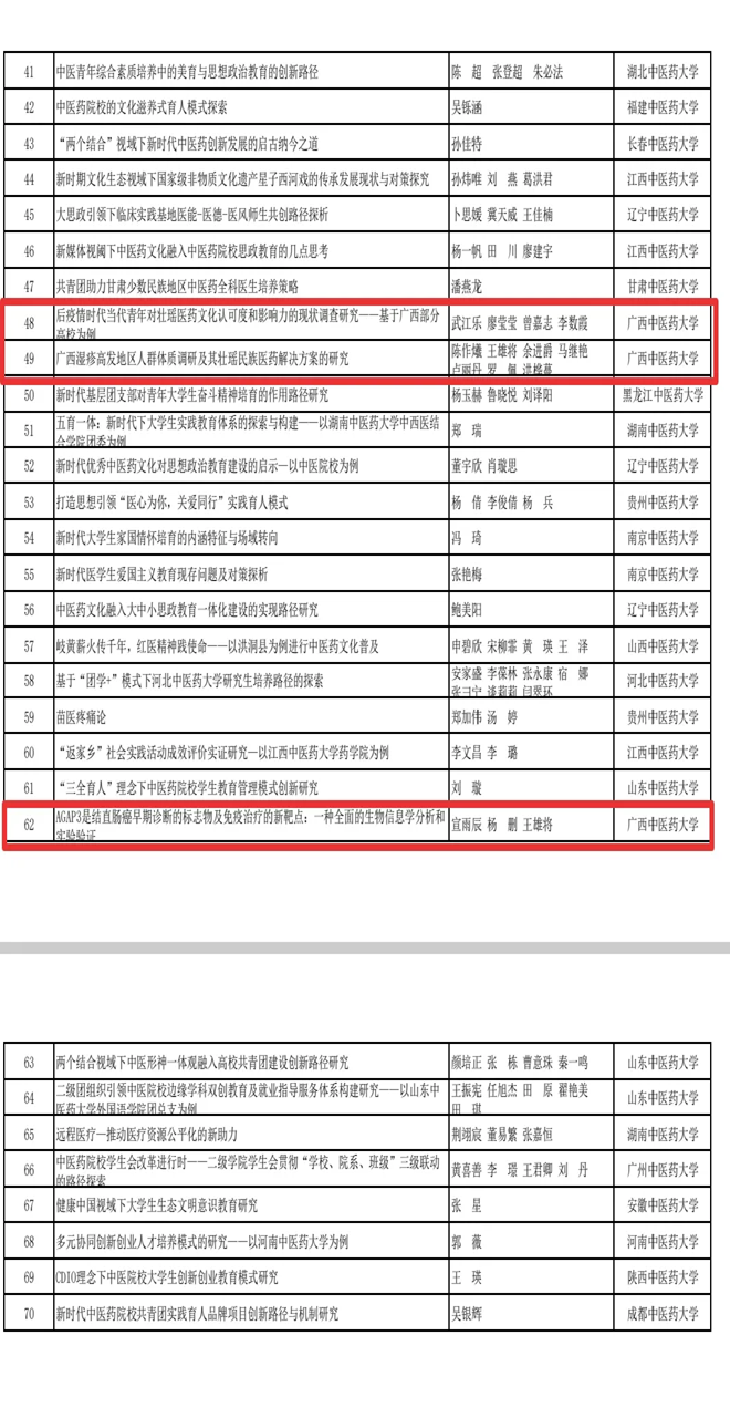 QQ图片20240531132345