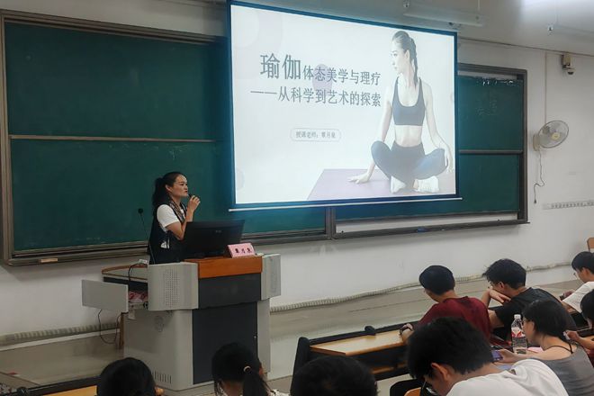 老师讲课激情洋溢