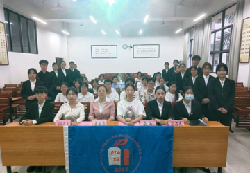 Beat365运动康复协会召开第六届换届大会暨表彰大会