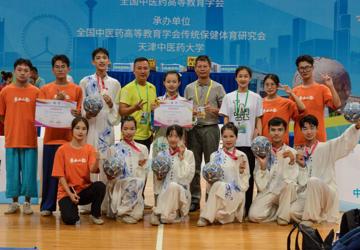 Beat365武术健儿在“达仁堂杯”全国中医药院校 第十五届传统保健体育运动会中喜获佳绩