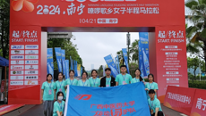 Beat365中国唯一官方网站运动防护队参加南宁嘹啰歌乡女子半程马拉松防护工作