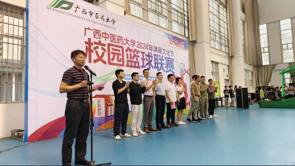 李荣源主任主持开幕式