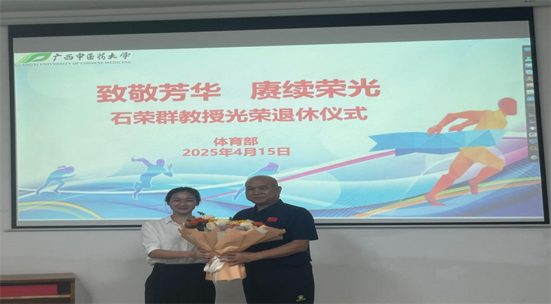 陈桂真老师敬赠花束