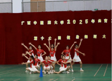 Beat365中国唯一官方网站2025年大学生体育文化节第十七届健身舞蹈大赛精彩收官