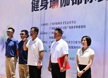 第四届广西大学生健身瑜伽锦标赛落幕   Beat365瑜伽队斩获佳绩   