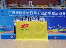 喜报！Beat365学子在广西第十四届学生运动会武术项目中勇创佳绩   