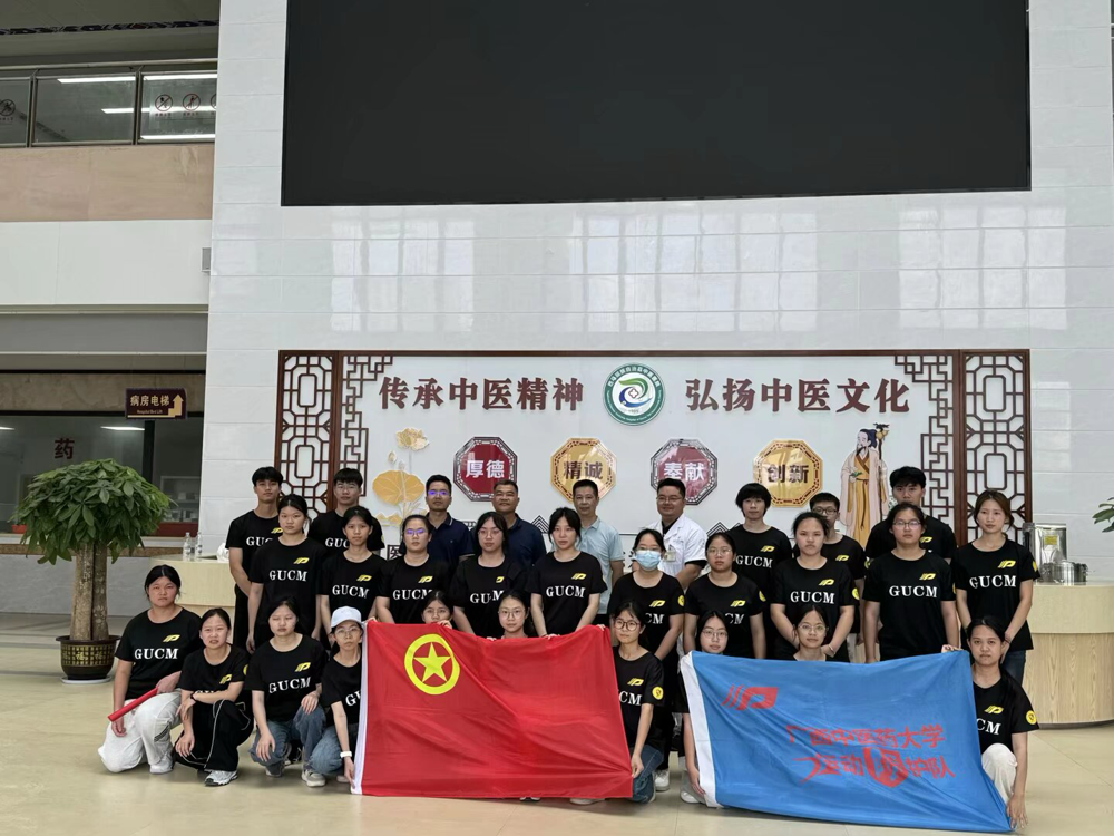 在巴马瑶族自治县中医院大合照 在巴马瑶族自治县中医院大合照