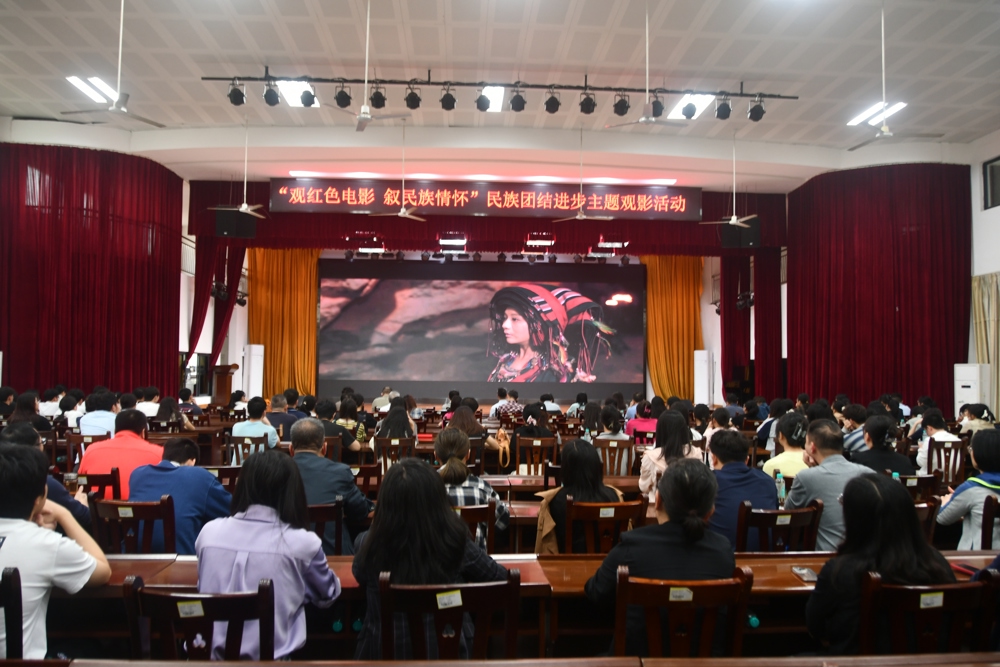 观影现场